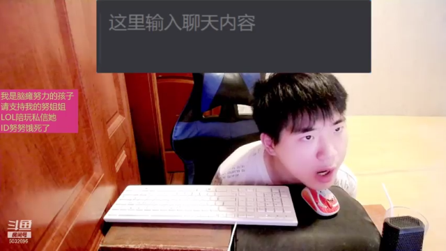 【2021-07-07 19点场】LEN冷静：谢谢用户80625566
