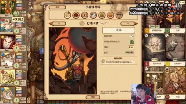 【2021-07-07 22点场】直播间最发抛的欣欣：赫本：特邀嘉宾ty97