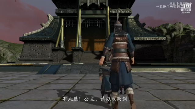 一轮皓月与卿归的精彩时刻 20210708 12点场(1)