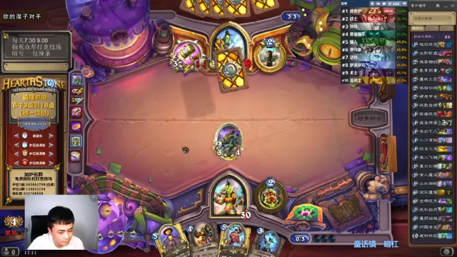 【2021-07-07 17点场】杨清枫：一个月30多个12胜的主播 现场吹牛！