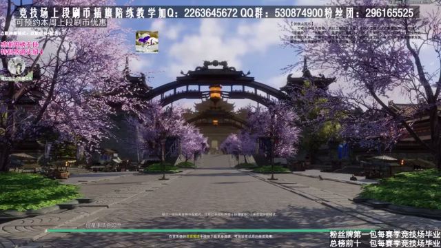 【2021-07-05 20点场】潇然刀刀：潇小然：霸蓬毒，霸刀竞技场教学
