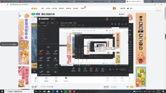 【2021-07-07 21点场】谁告诉你Cc就是果冻了：【果冻】祝您心明眼亮