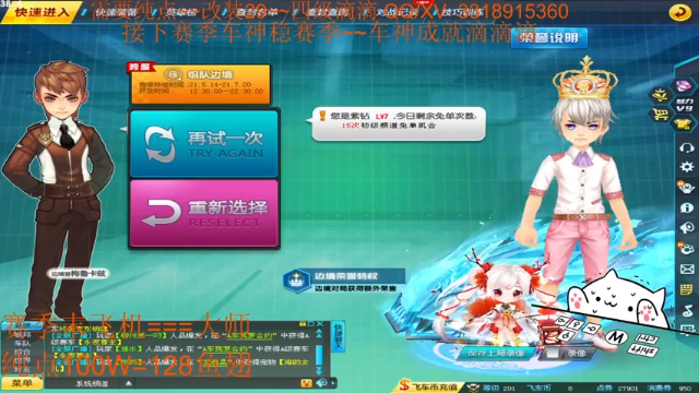 【2021-07-08 15点场】紫阳阿楠丶：排位大师~纯点改装来来来