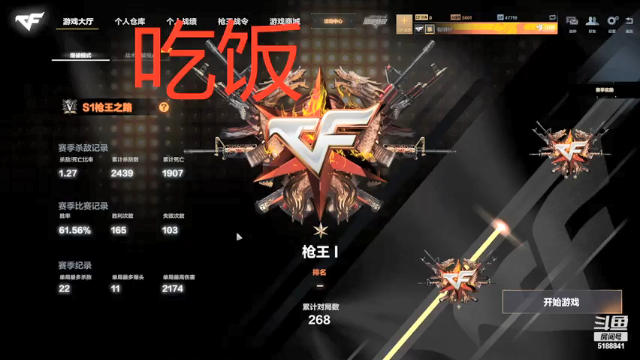 【2021-07-04 18点场】聪明Ya：单排的枪王之路是如此的艰辛