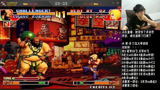 【格斗游戏】解说小狼的精彩时刻 20210708 00点场