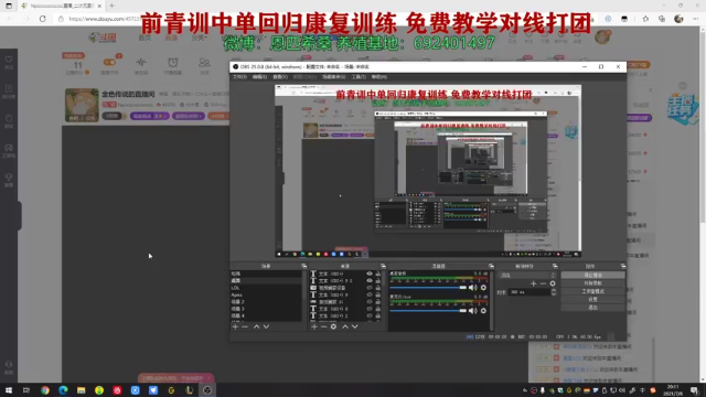 【2021-07-08 20点场】Npccccccccccccc：金色传说的直播间