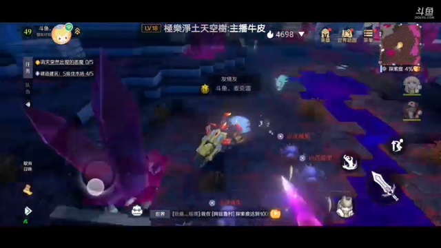 【2021-07-08 14点场】麦克雷不孤独：劳模主播，欢迎一起讨论