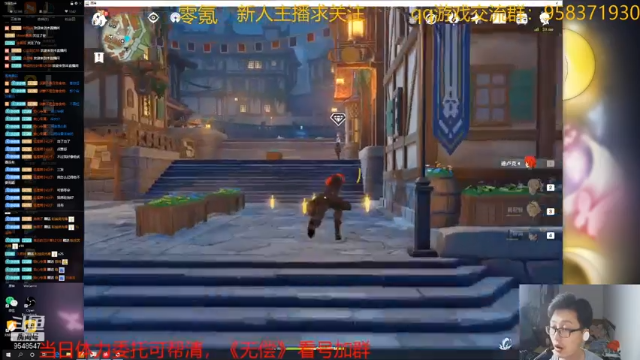 【2021-07-07 22点场】神雕大侠s：零氪主播哦《冲20级！》
