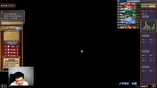 【2021-07-07 19点场】杨清枫：一个月30多个12胜的主播 现场吹牛！