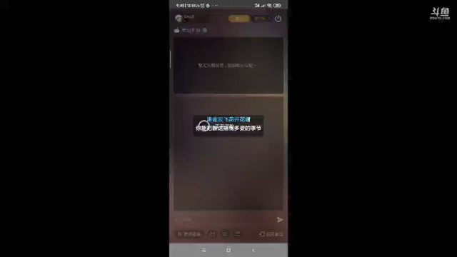 【2021-07-04 09点场】EAS达：梦幻西游手游 ...0.0