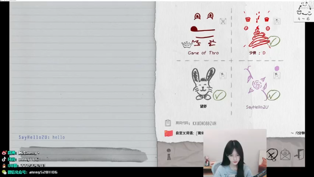 你画我猜，能开心，笑出来就好