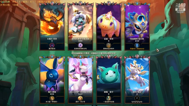 【2021-07-07 21点场】60second：王者1900冲2100！