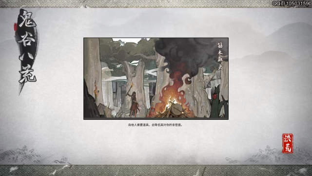 【2021-07-08 06点场】主播阿稳：鬼谷八荒.新版本体验