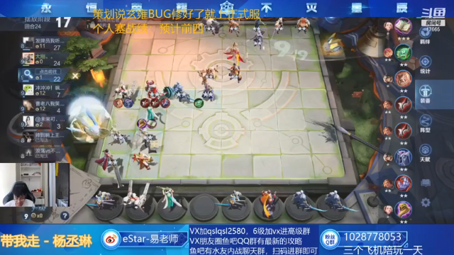 【2021-07-08 13点场】eStarPro易老湿：今天不进前四就是我最后一次参赛了