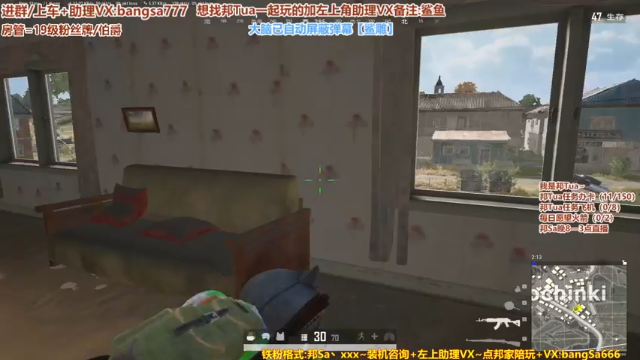 【2021-07-08 05点场】邦Sa：【猛男】单人4排最激情单口相声细节教学