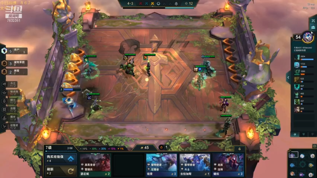 【2021-07-08 15点场】60second：王者1800冲2000！