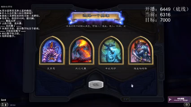 克苏恩，鱼人食尸鬼吃鸡