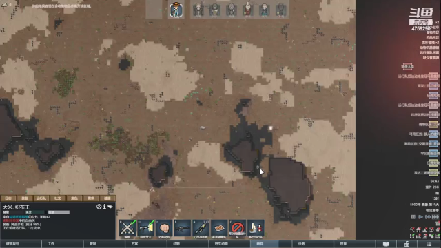 【2021-07-07 04点场】老旷的传奇一生：大米的叙事
