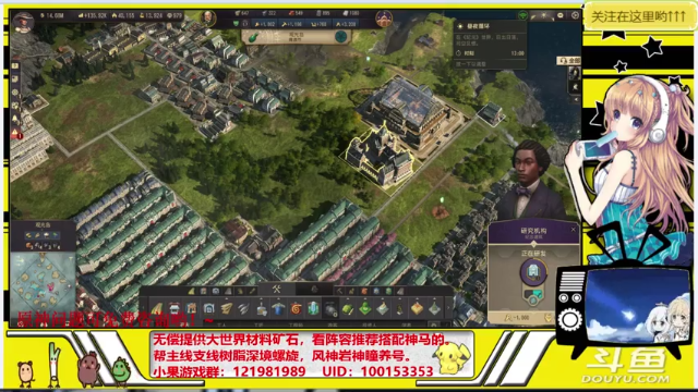 【2021-07-06 14点场】晴天果果：【原神救护站】解你燃眉之急哟！~