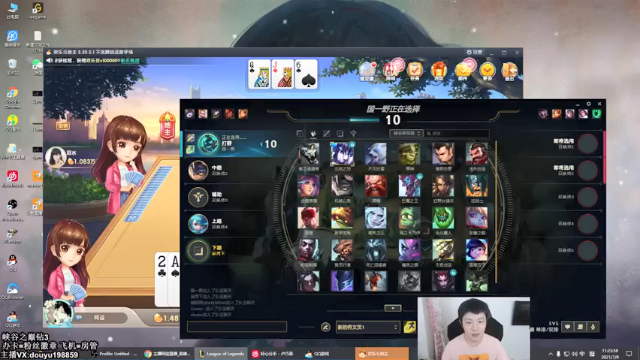 【2021-07-08 11点场】主播阿迎：阿迎：寒冰助手峡谷之巅上上分