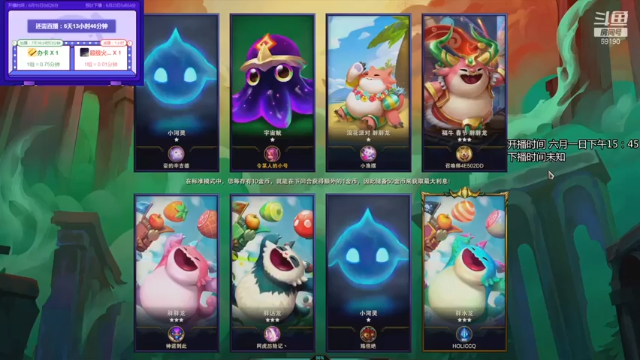 三星剑魔五费吃鸡