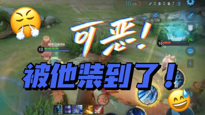 [清浮一念]王者不就是秀秀别人，再被别人秀秀嘛