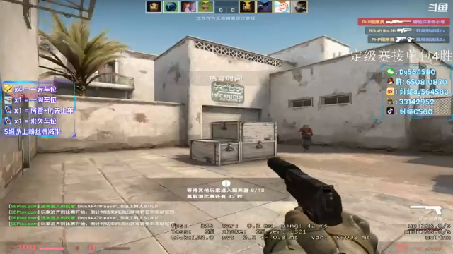 【2021-07-07 18点场】纠结丶丶丶丶丶：办卡上车打号~