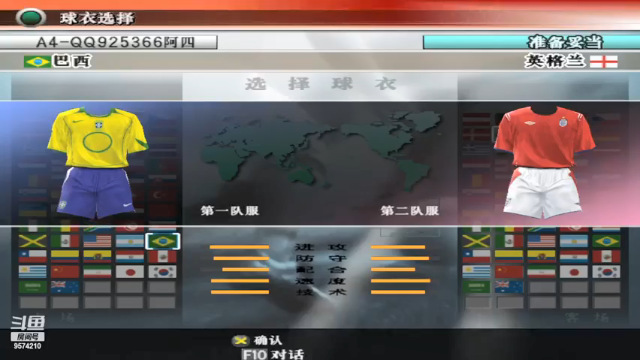 【2021-07-05 22点场】阿四瓜帅WE8实况足球迷：实况足球怀旧游戏录像直播国际版情怀版荣耀