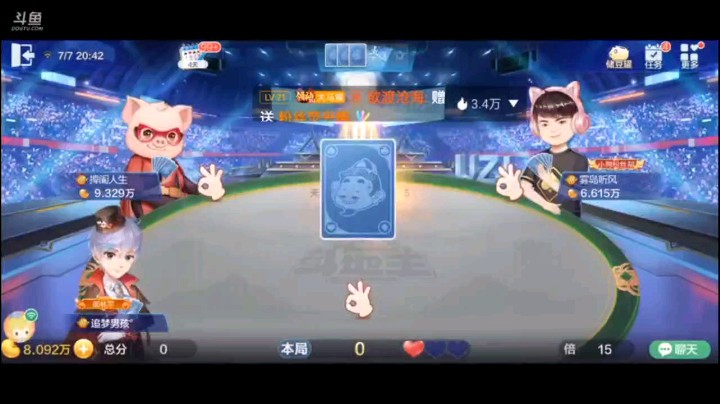 0707特辑，开局三带一打，再三带一回，然后静静的看着你们，打单我过Q，打对我过对2，但是下家这带王了那我就不客气了