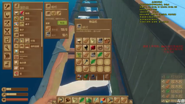 【2021-07-08 00点场】灬雅柏菲卡：时长6600+老水手带你领略竹筏游戏魅力