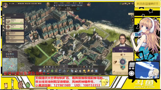 【2021-07-06 16点场】晴天果果：【原神救护站】解你燃眉之急哟！~