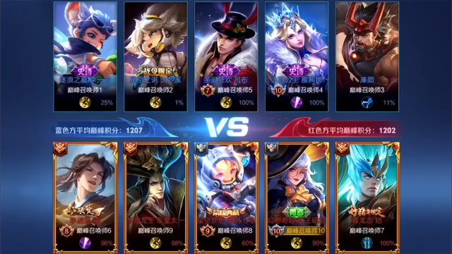 11-7王昭君，小秀一波，拿下MVP