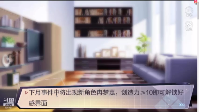 【2021-07-07 23点场】谁告诉你Cc就是果冻了：【果冻】祝您心明眼亮