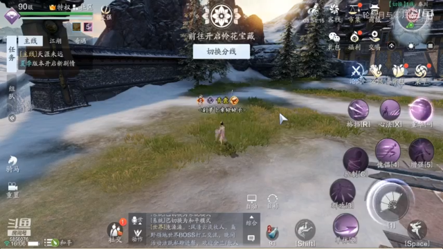 一轮皓月与卿归的精彩时刻 20210708 16点场