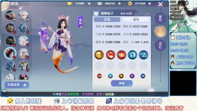 【2021-07-07 23点场】冫林蛋大丷：【细节教学】晚上10点河阳城会武比赛