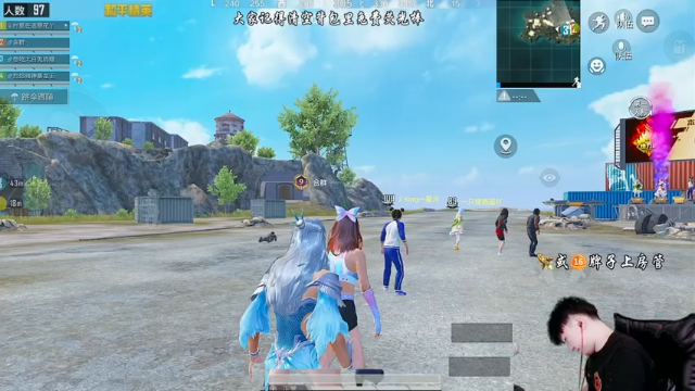 23杀吃鸡，见人就上，一点都不犹豫