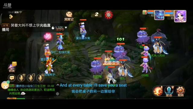 【2021-07-05 13点场】EAS达：梦幻西游手游 ...0.0