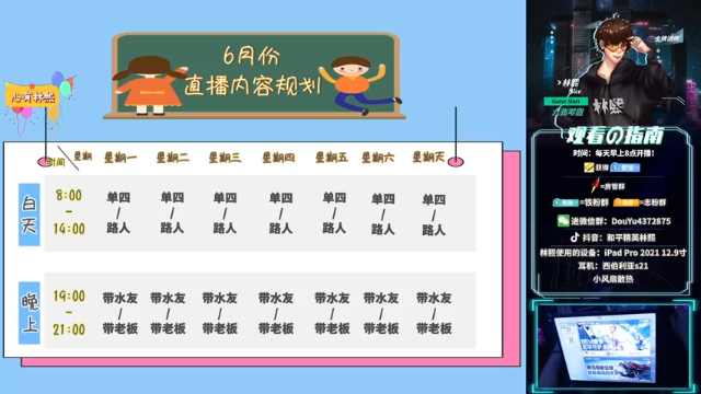 【2021-07-08 18点场】林熙Lxxi：【全网最高画质】视觉盛宴
