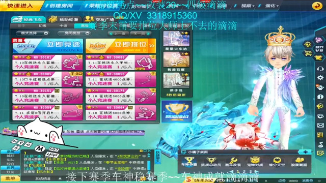 【2021-07-08 09点场】紫阳阿楠丶：排位大师~纯点改装来来来