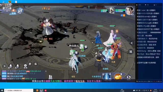 【2021-07-07 14点场】罩得柱666：大家一起来诛仙