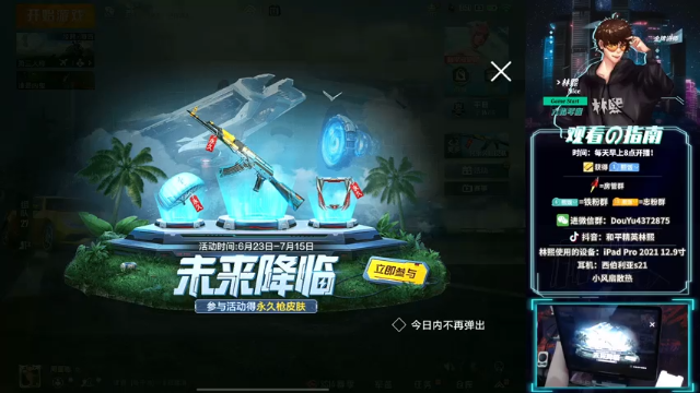 【2021-07-08 10点场】林熙Lxxi：【全网最高画质】视觉盛宴