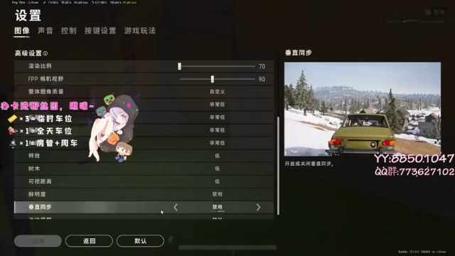 【2021-07-05 18点场】白狄嘟：小白:新手上路!pubg!我来了!