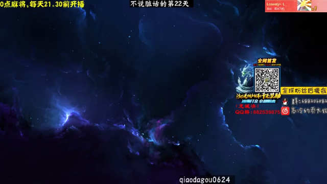 【2021-07-07 22点场】乔大狗理性消费：元气满满乔大狗