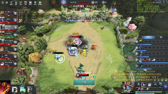 【2021-07-08 15点场】0o桂总o0：原子战争 剑指前五！新版本新征程