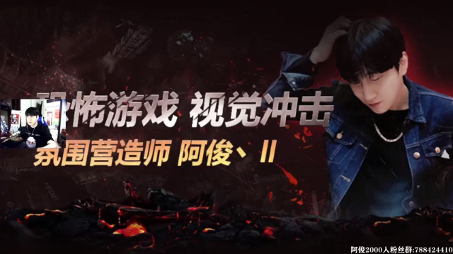 【2021-07-08 14点场】阿俊丶ll：【阿俊】永劫无间国服！！冲冲！
