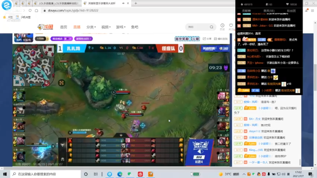 【2021-07-07 17点场】LOL手游大鸟：主播赛 奇迹队8进4