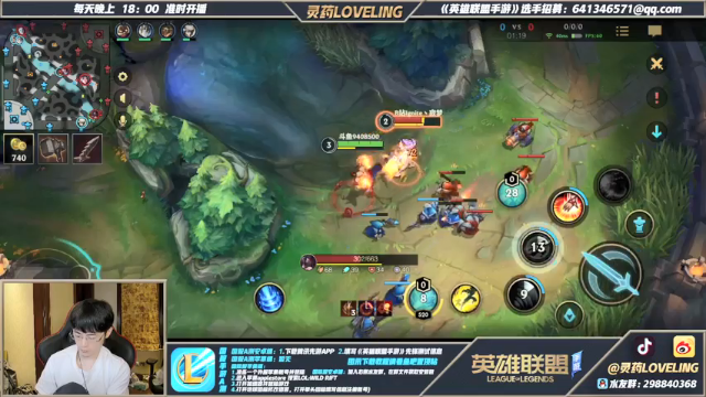 【2021-07-07 23点场】灵药LoveLing：战神模式开启！职业战队三排！