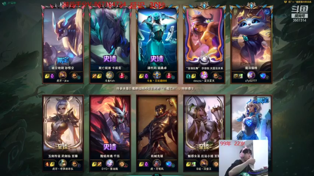 王纪超666+ 英雄联盟：丽桑卓无人能挡成为MVP，轻松赢得比赛