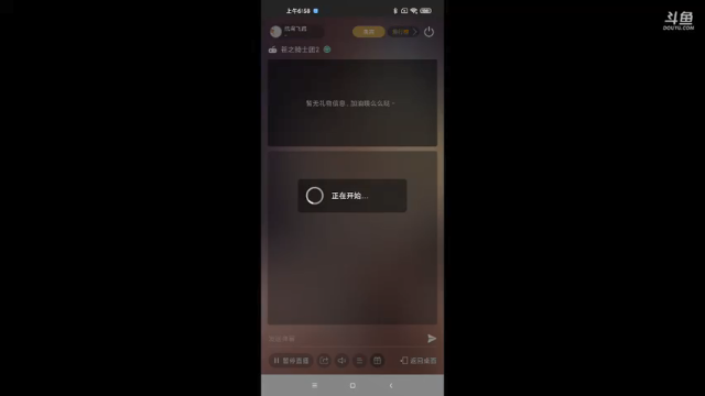 【2021-07-07 06点场】纸鸢飞路：苍之骑士团，一起来玩啊！