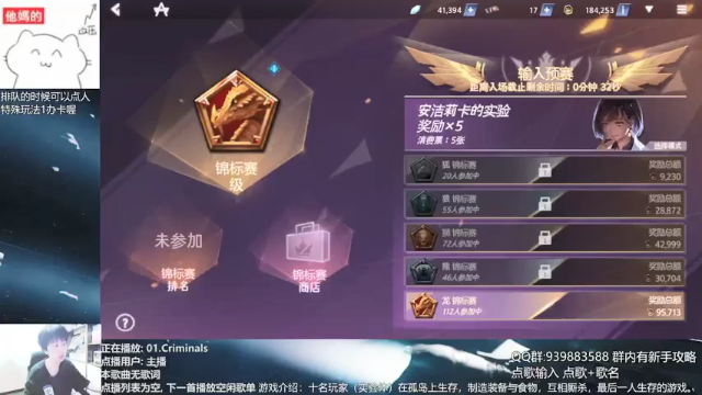 【2021-07-08 19点场】量产型小川：黑色幸存者-脑血栓养成游戏